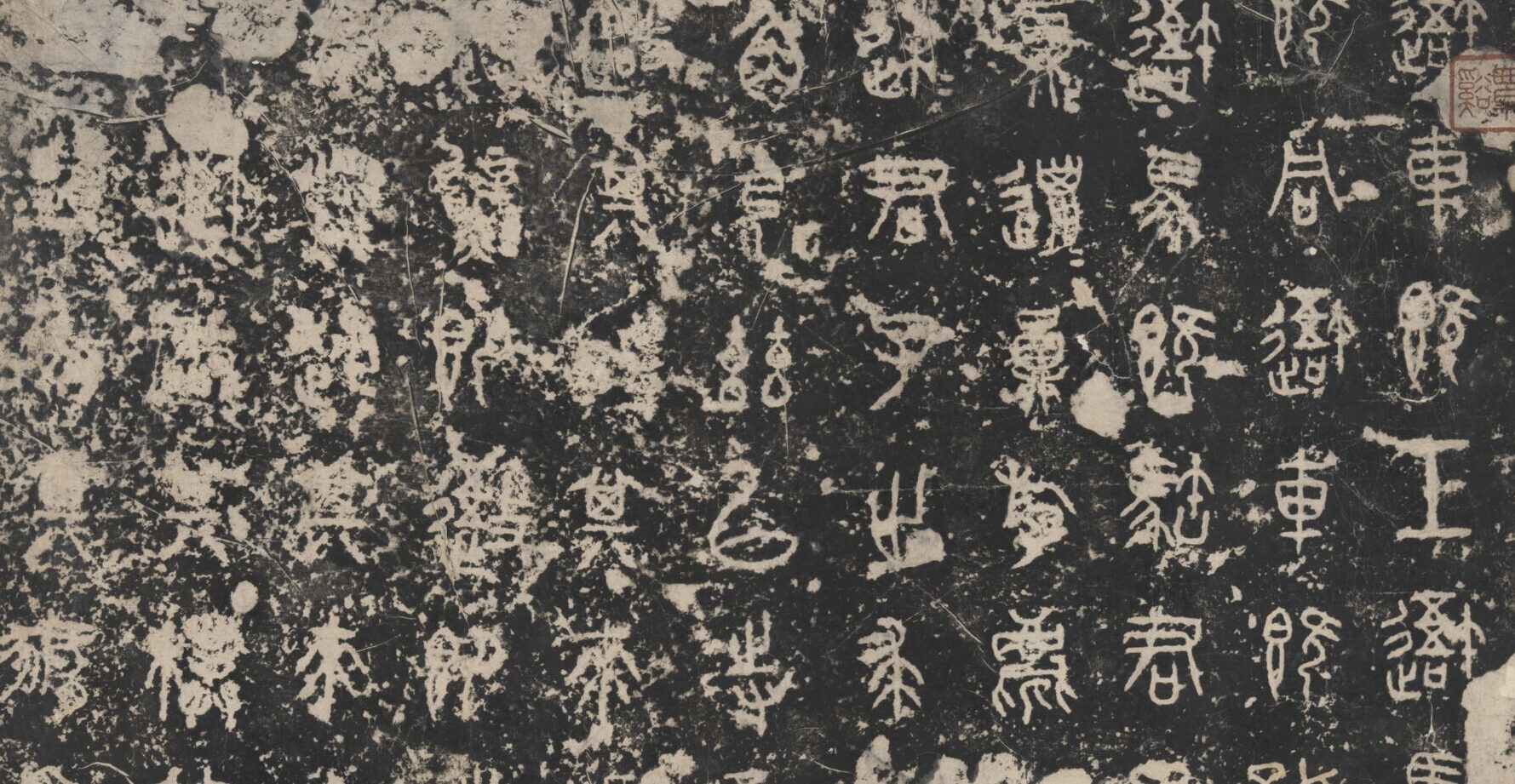 Zhou inscriptions